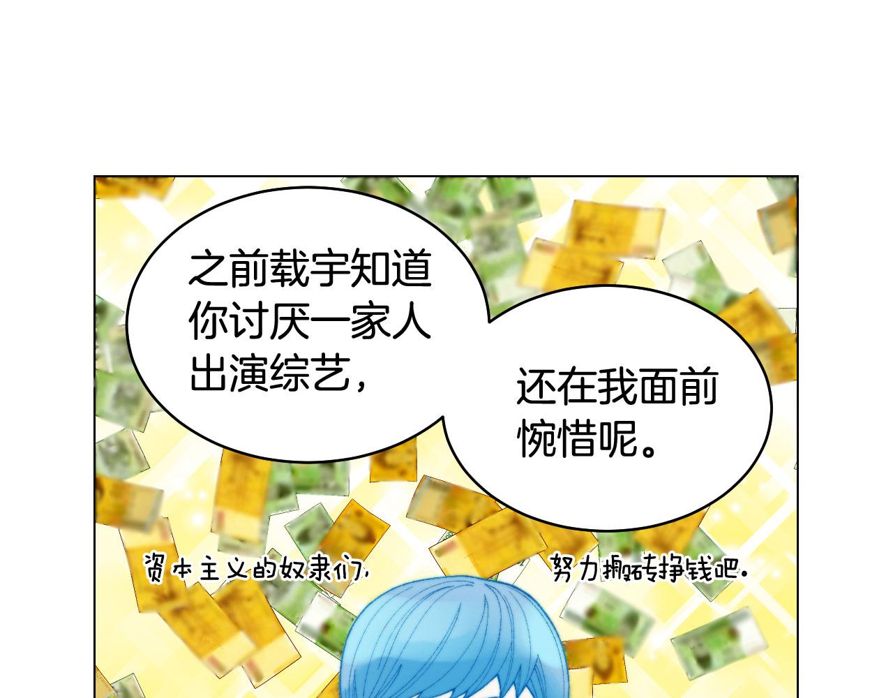 青春特别篇25 出演综艺9