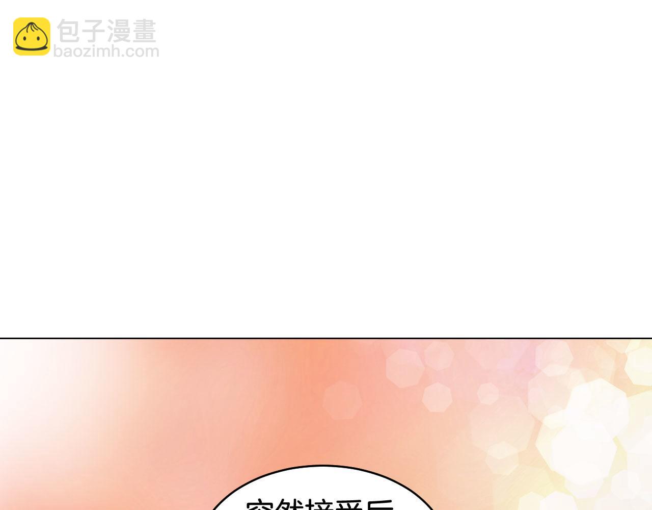 青春特别篇25 出演综艺90