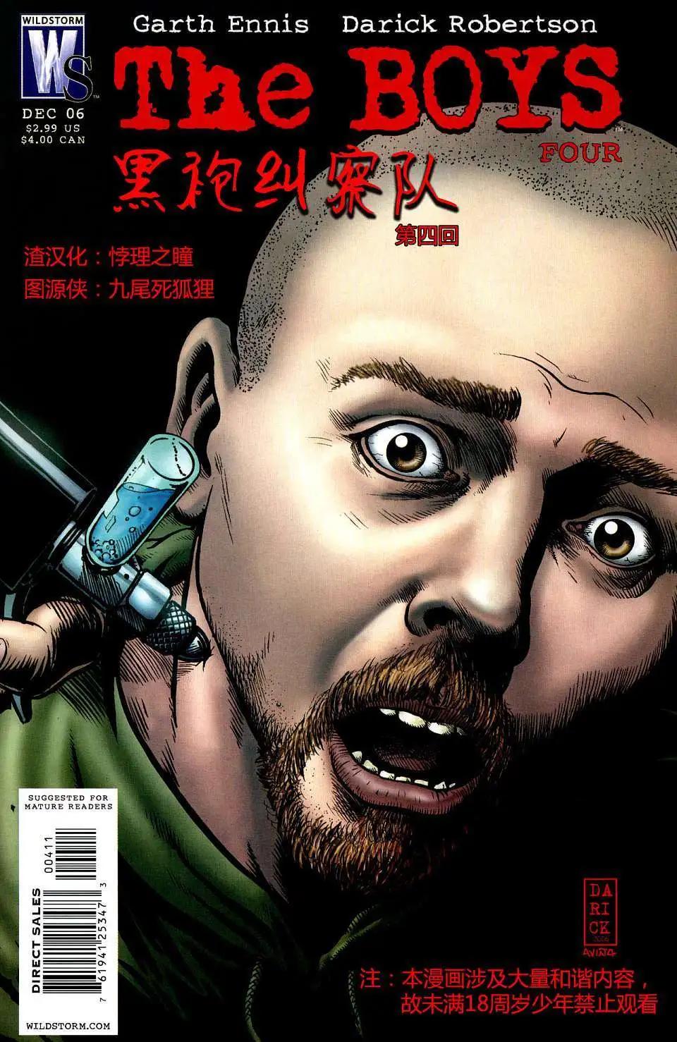 第04卷0