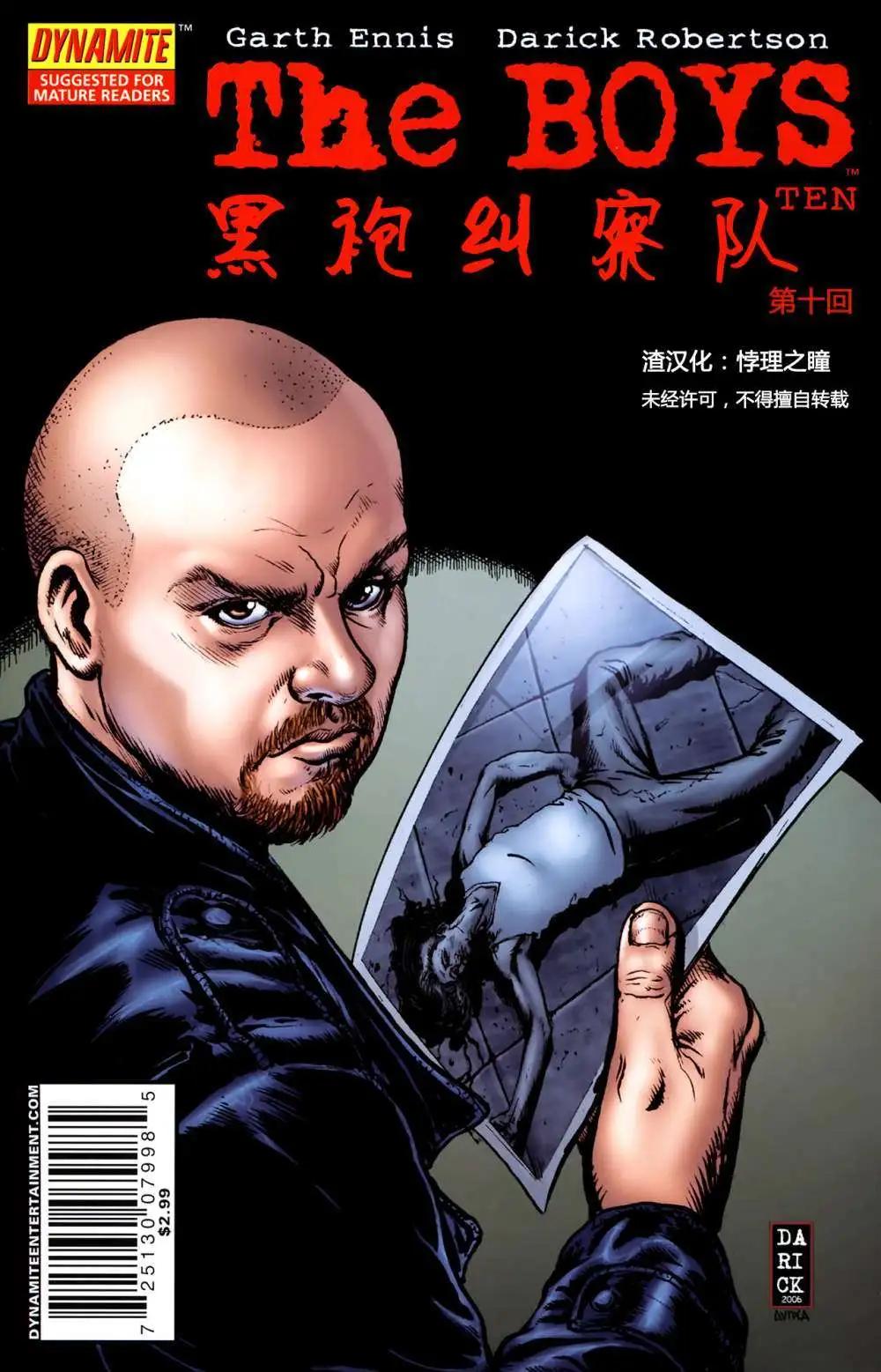 第10卷0