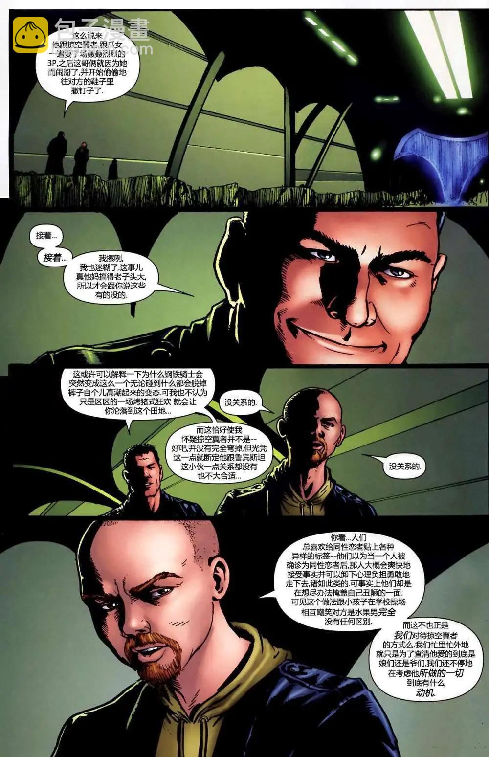 第10卷3