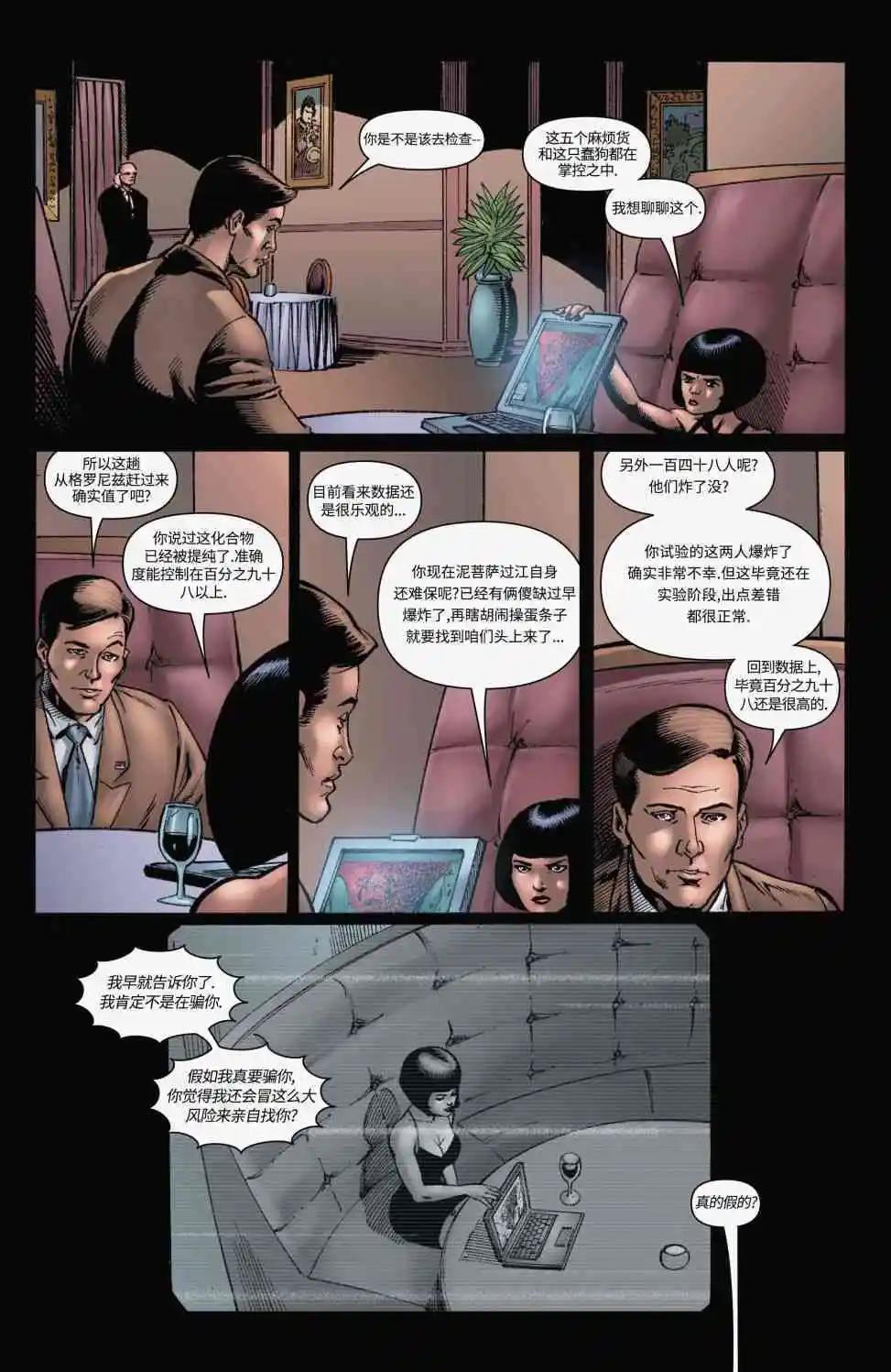第12卷2