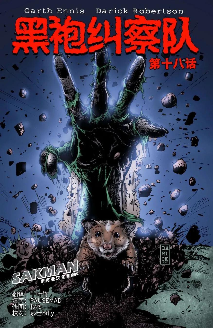 第18卷0
