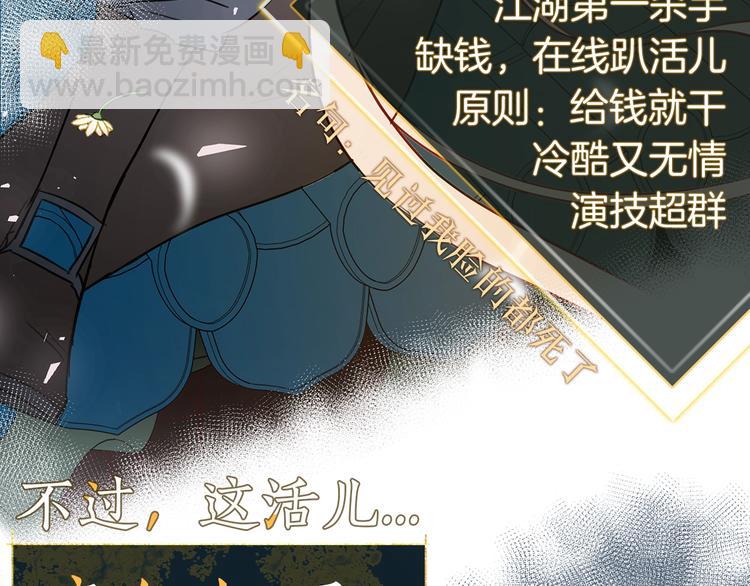序章 演技派的巅峰对决10