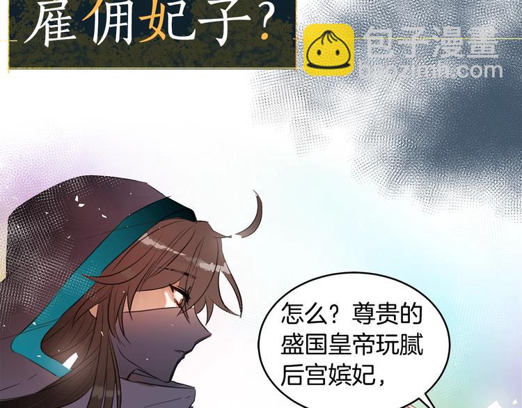 序章 演技派的巅峰对决11