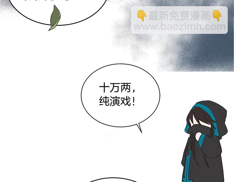 序章 演技派的巅峰对决13