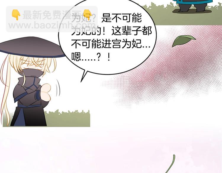 序章 演技派的巅峰对决14