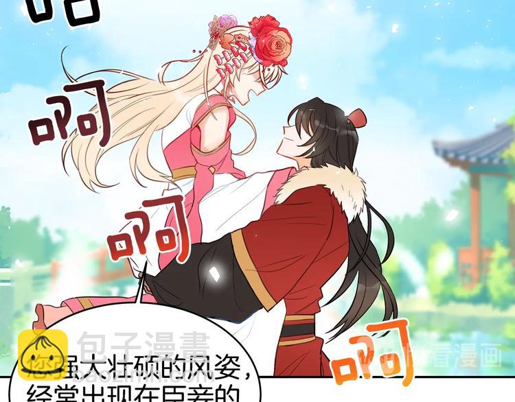 序章 演技派的巅峰对决22