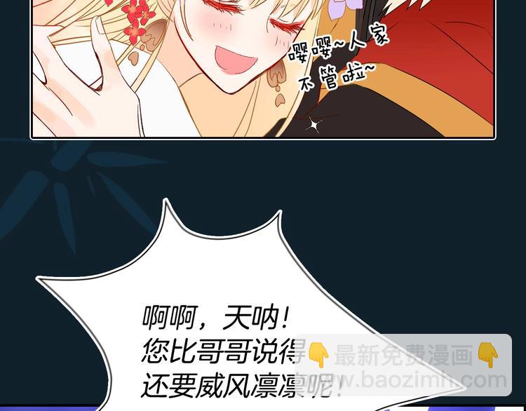 序章 演技派的巅峰对决27