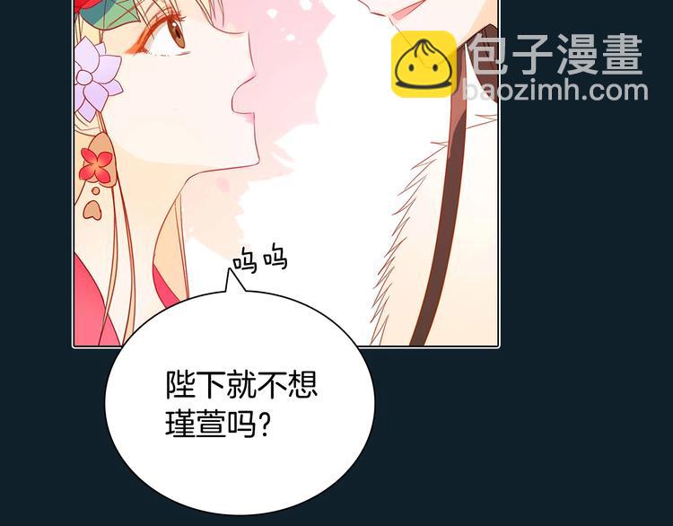 序章 演技派的巅峰对决30