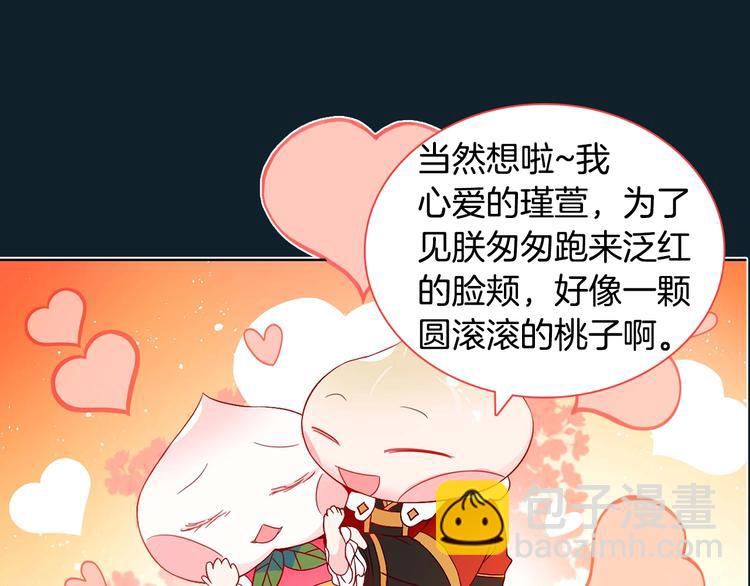 序章 演技派的巅峰对决32