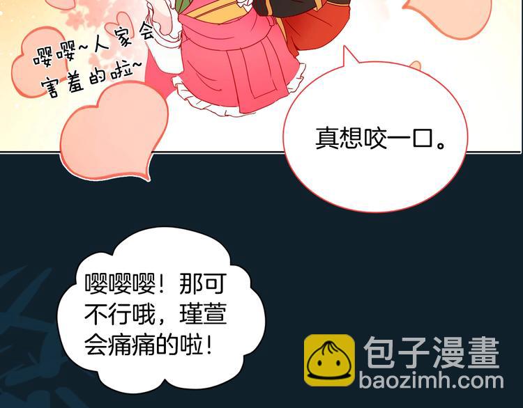 序章 演技派的巅峰对决33