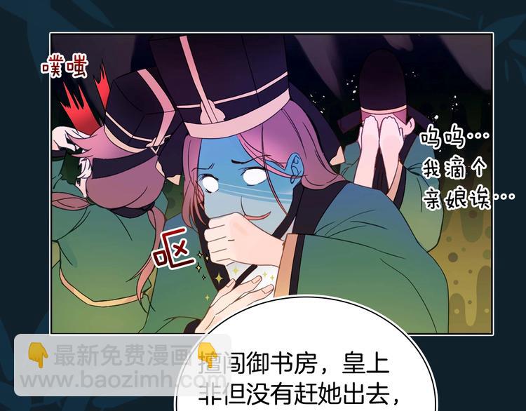 序章 演技派的巅峰对决34