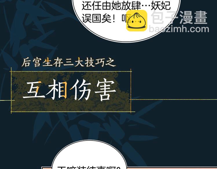 序章 演技派的巅峰对决35