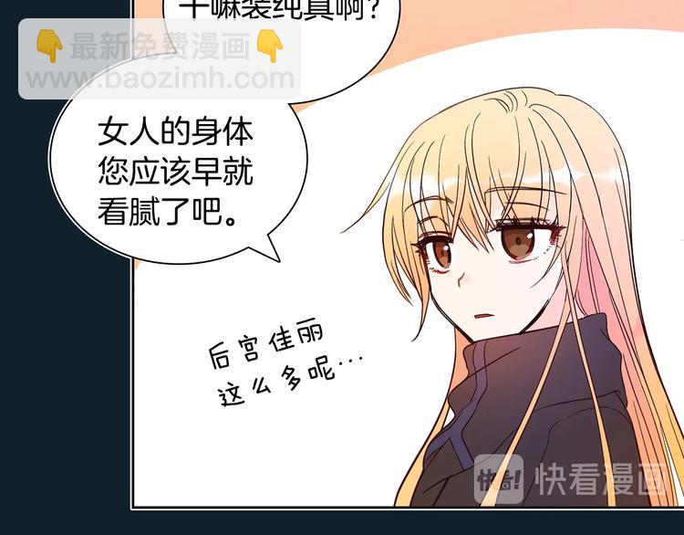 序章 演技派的巅峰对决36