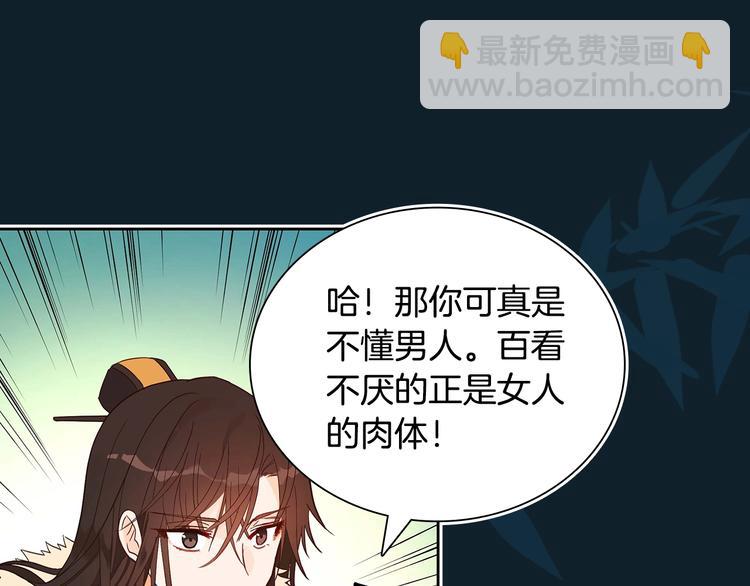 序章 演技派的巅峰对决37
