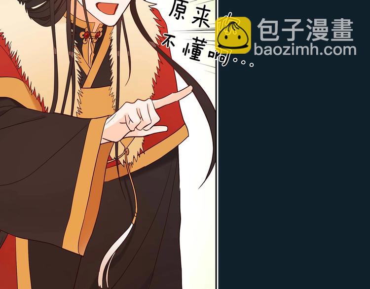 序章 演技派的巅峰对决38