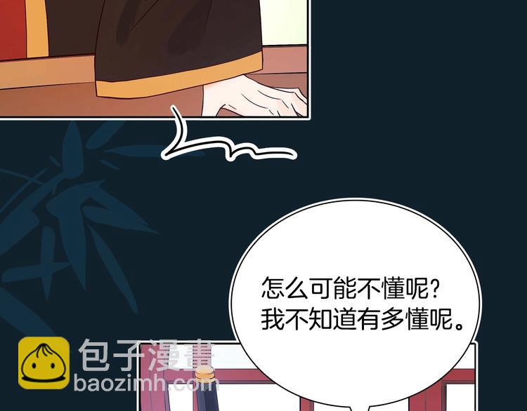 序章 演技派的巅峰对决39