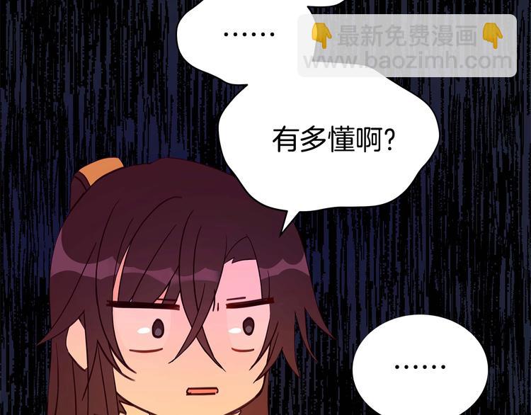 序章 演技派的巅峰对决42