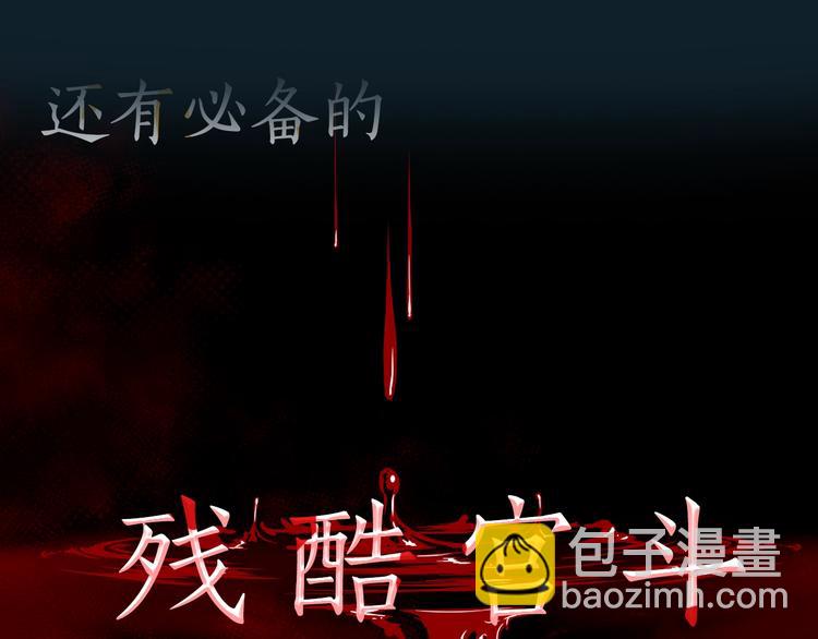 序章 演技派的巅峰对决44