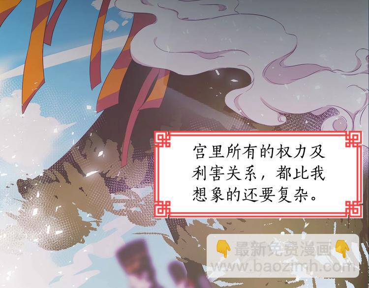 序章 演技派的巅峰对决46
