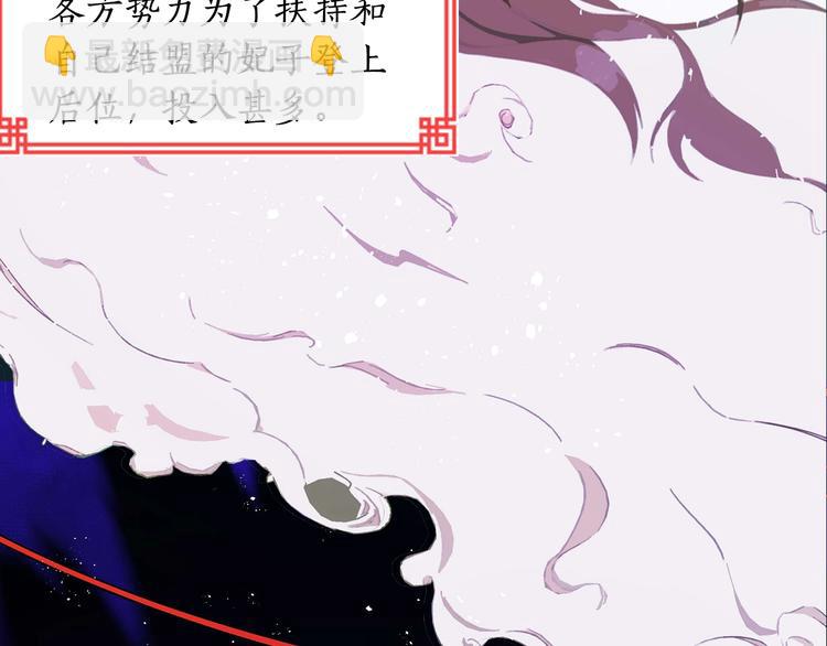 序章 演技派的巅峰对决52