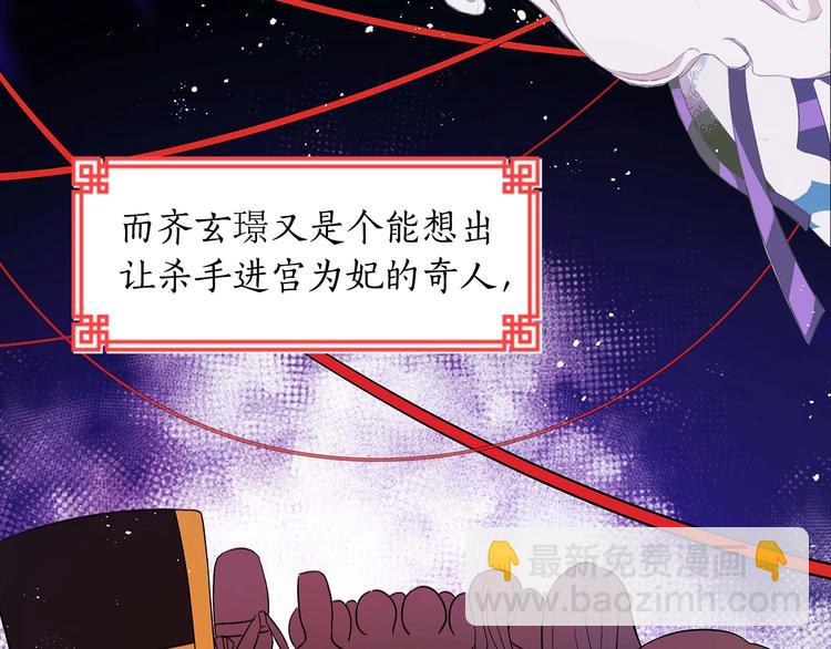 序章 演技派的巅峰对决53