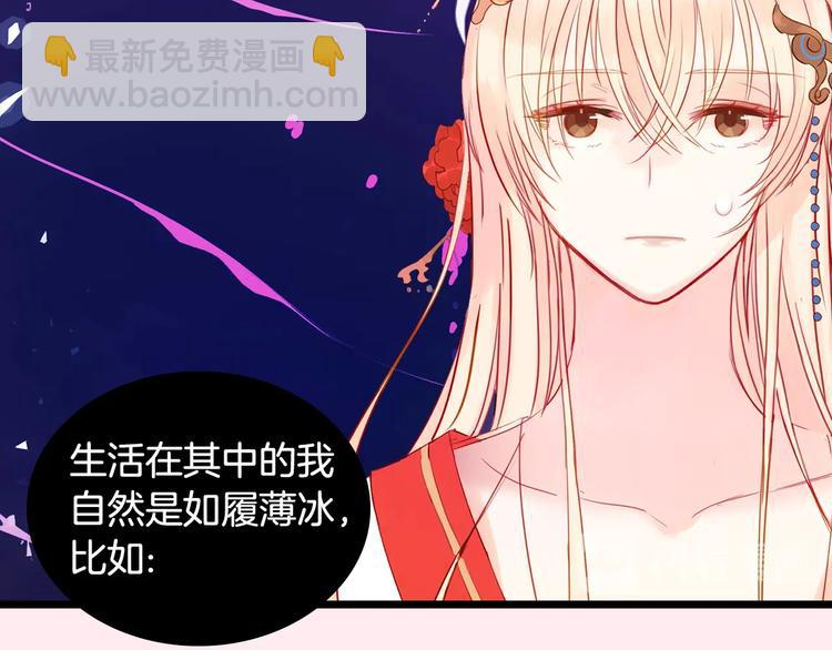 序章 演技派的巅峰对决56