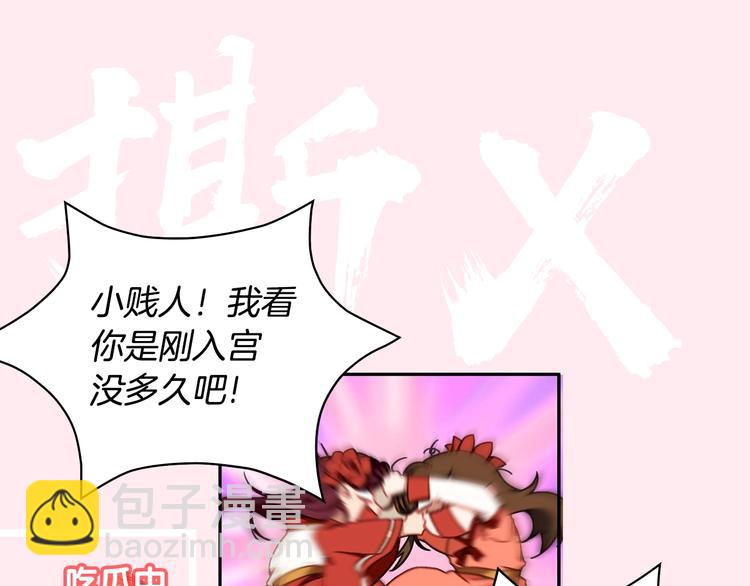 序章 演技派的巅峰对决57