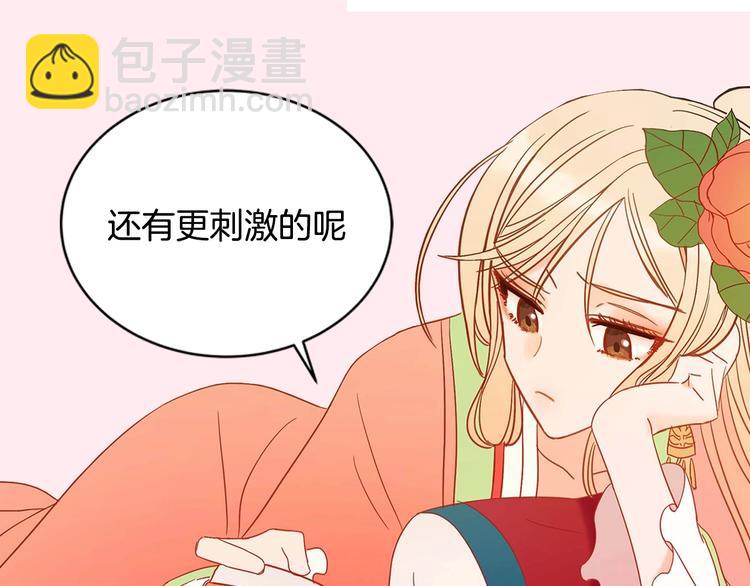 序章 演技派的巅峰对决59