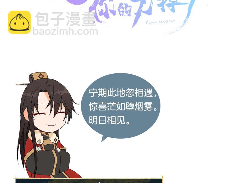 序章 演技派的巅峰对决68