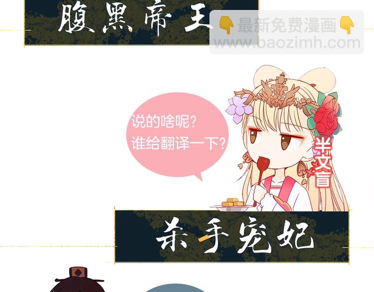 序章 演技派的巅峰对决69
