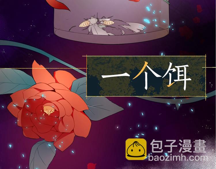序章 演技派的巅峰对决7
