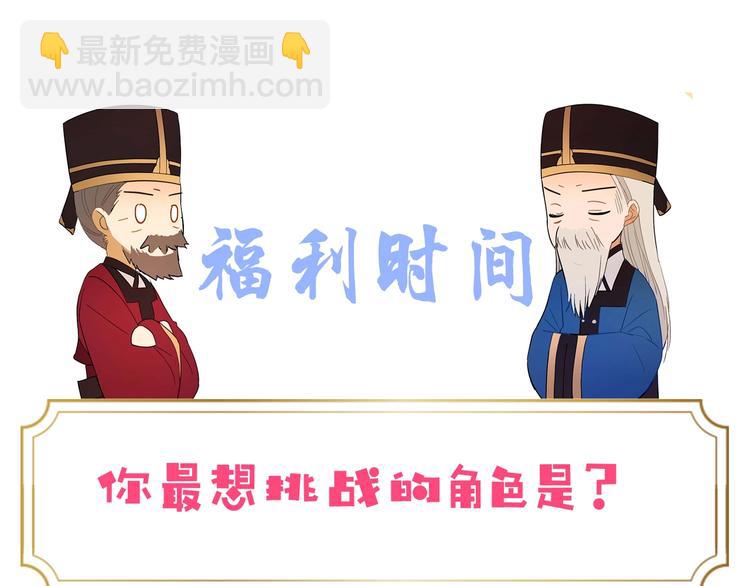 序章 演技派的巅峰对决71