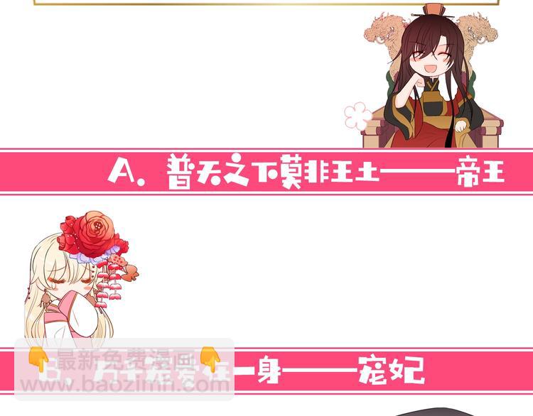 序章 演技派的巅峰对决72
