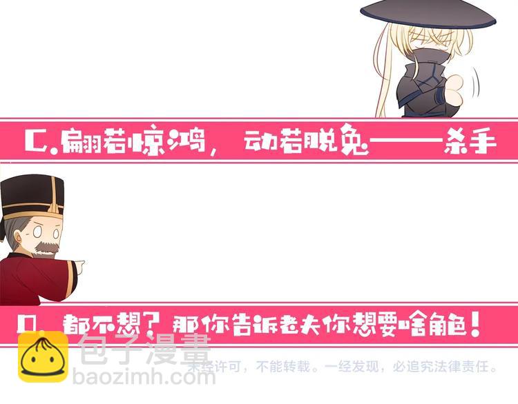 序章 演技派的巅峰对决73
