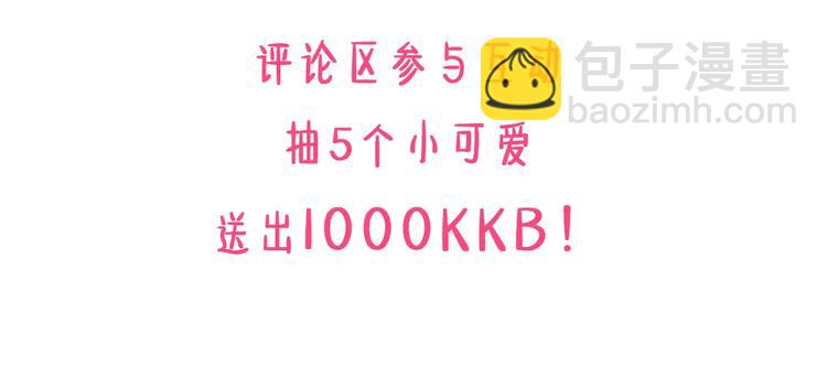序章 演技派的巅峰对决74