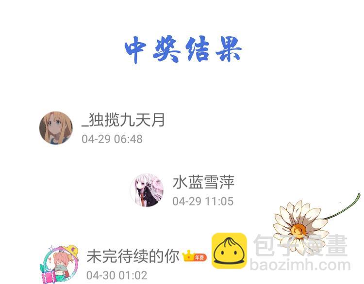序章 演技派的巅峰对决75