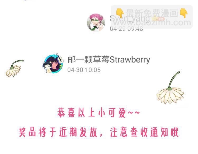 序章 演技派的巅峰对决76