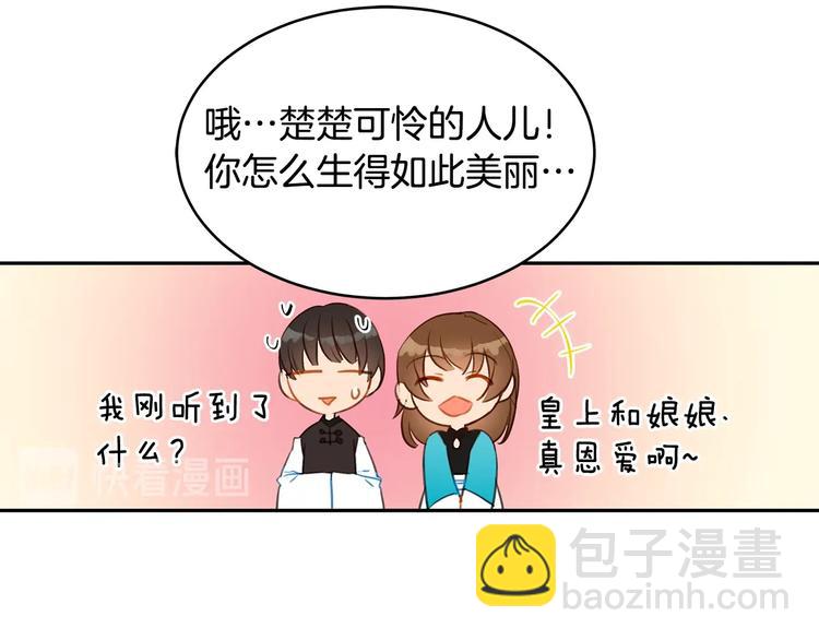 第1话 雇佣关系10