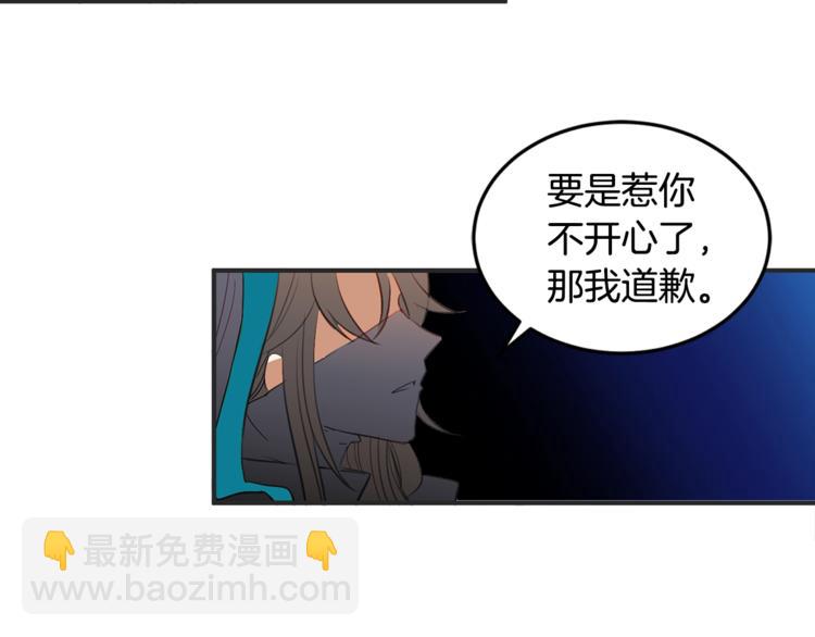 第1话 雇佣关系100