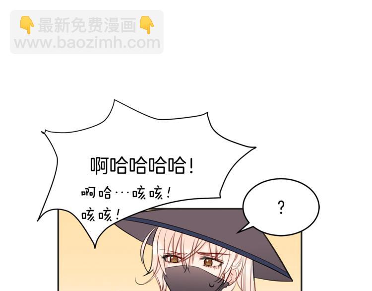 第1话 雇佣关系103