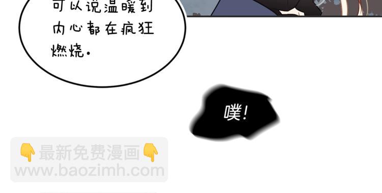 第1话 雇佣关系106