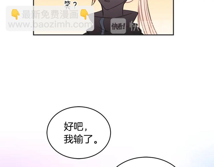 第1话 雇佣关系108