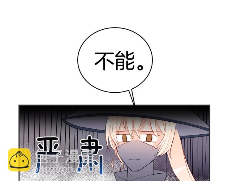 第1话 雇佣关系111