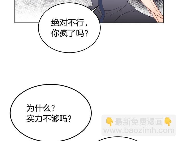 第1话 雇佣关系112