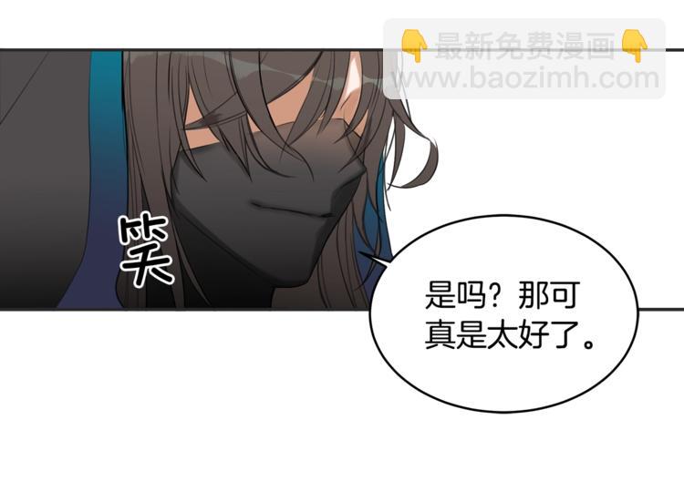 第1话 雇佣关系117