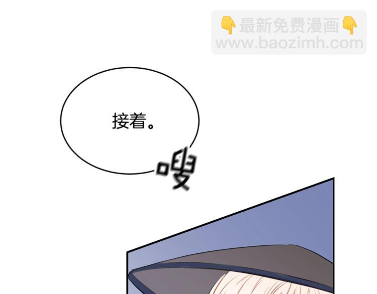 第1话 雇佣关系118