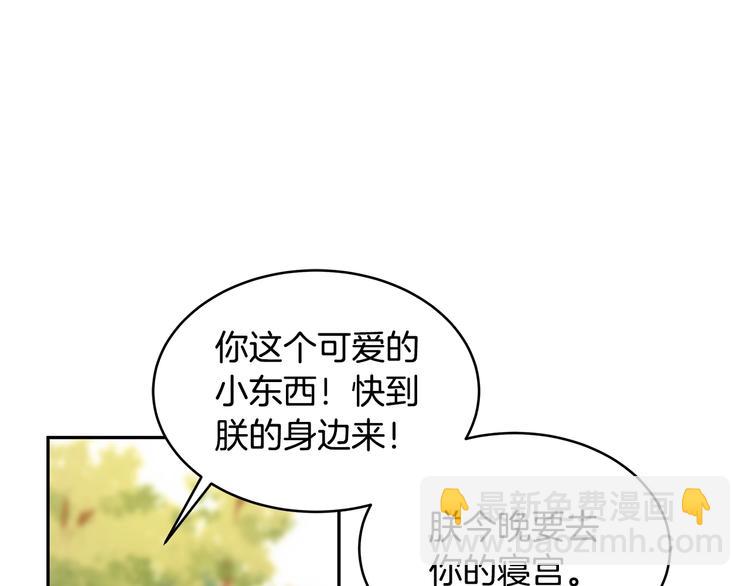第1话 雇佣关系12