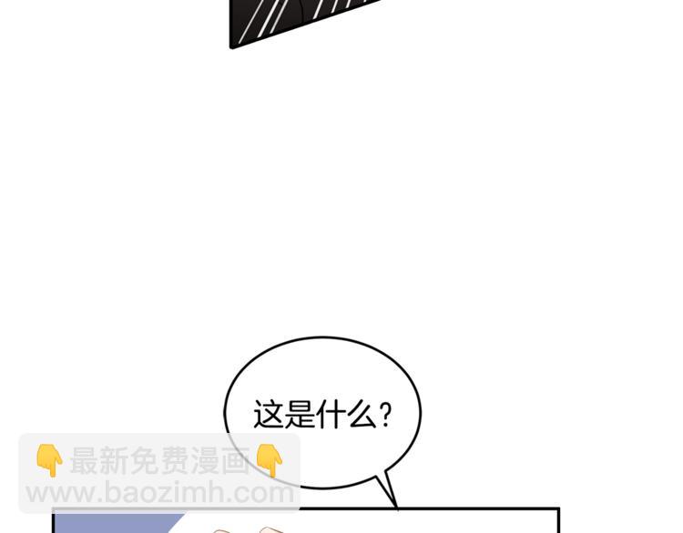 第1话 雇佣关系120